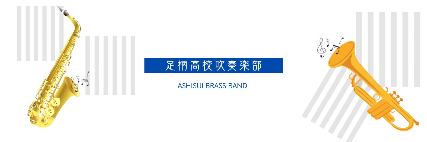 ashisuibrass's profile banner image