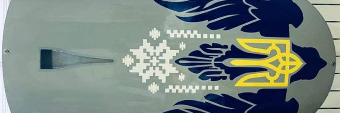 Нова "Мрія" banner