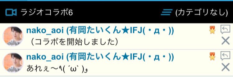 ryosukelove0914's profile banner image