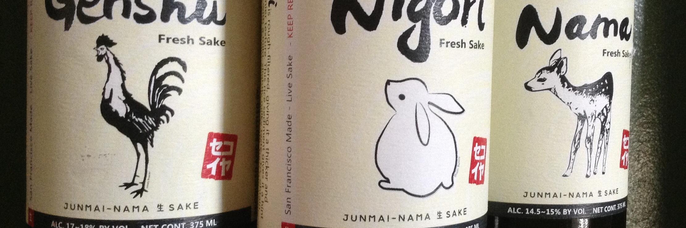SequoiaSake's profile banner image