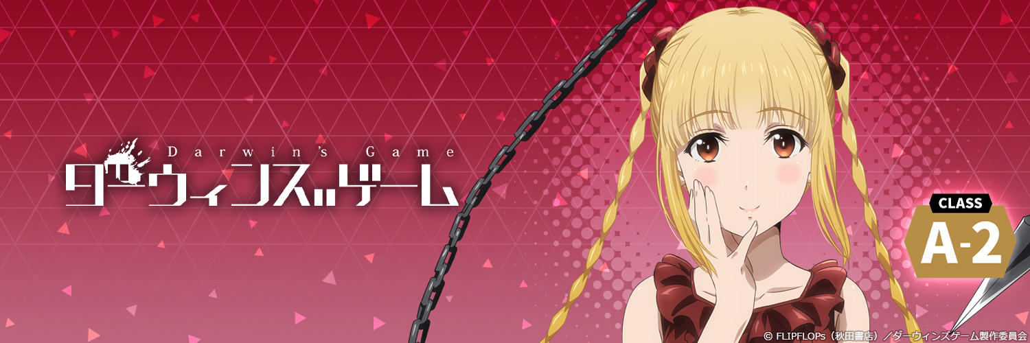 青氷 banner