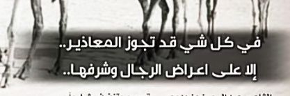 بندر العبداللـه banner