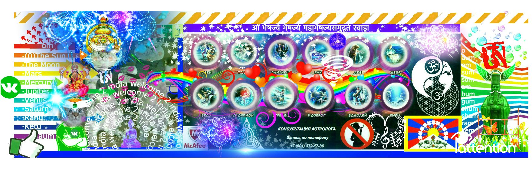 Astrozvezda banner