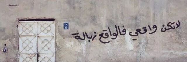Mohamedgamal080's profile banner image