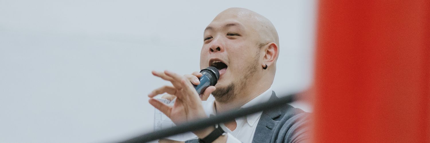 Shawnrick Hu banner