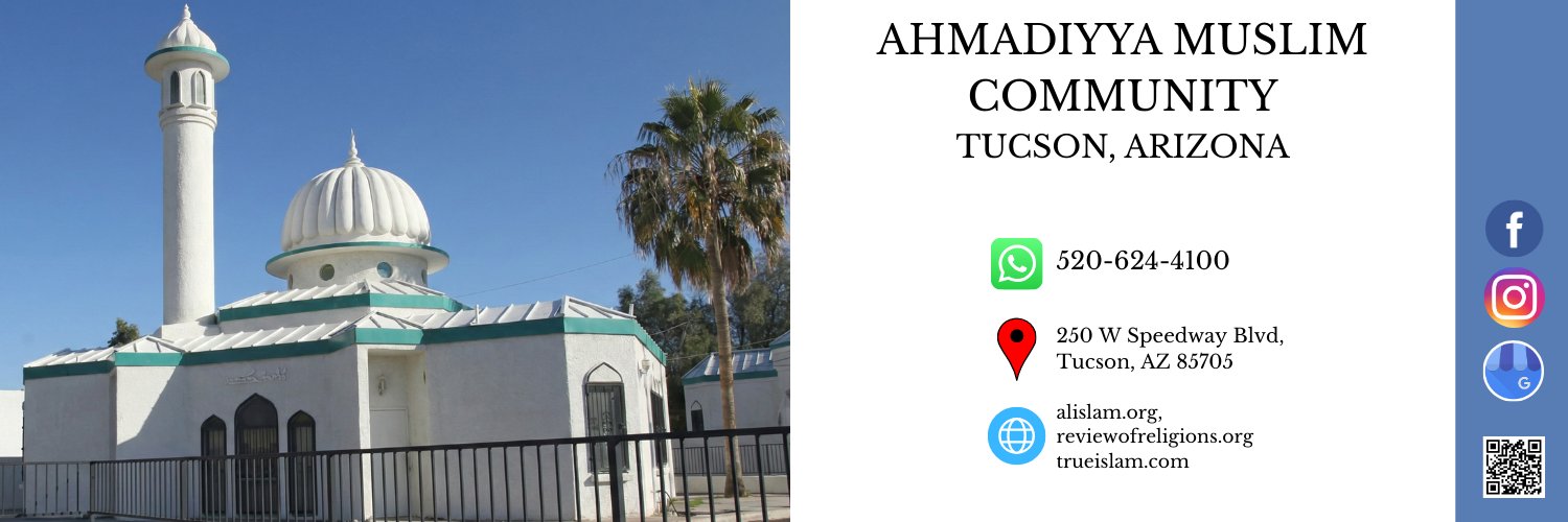 AMCTucson's profile banner image