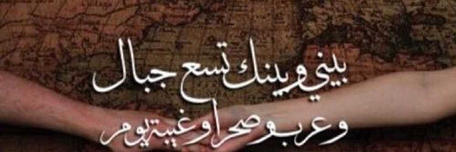 MChoukr's profile banner image