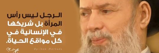 10452km2🇱🇧 sahar بالحاء😊 banner