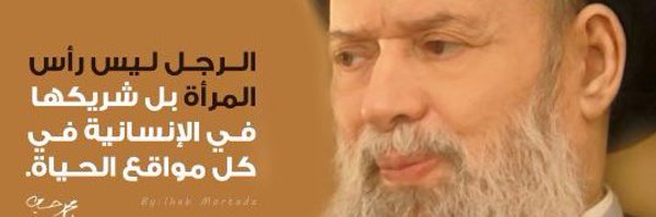 Sahar2912 Profile Banner