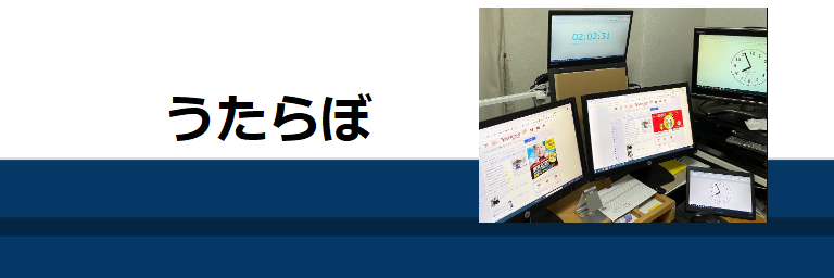 utalab's profile banner image