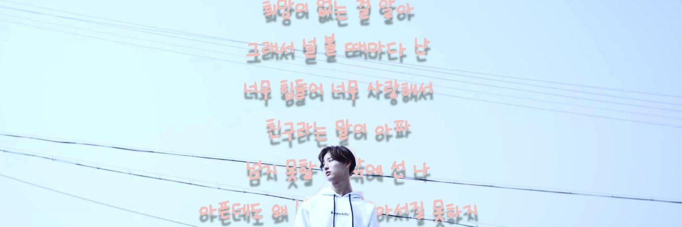linfreakable's profile banner image