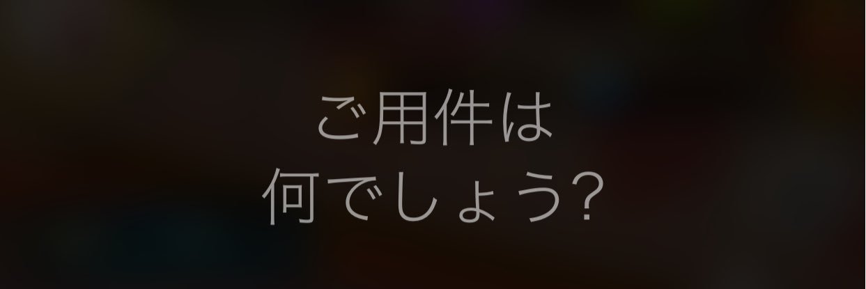 romachann's profile banner image