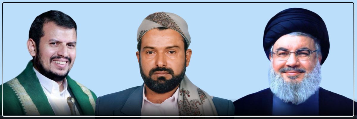 ابوعلي banner