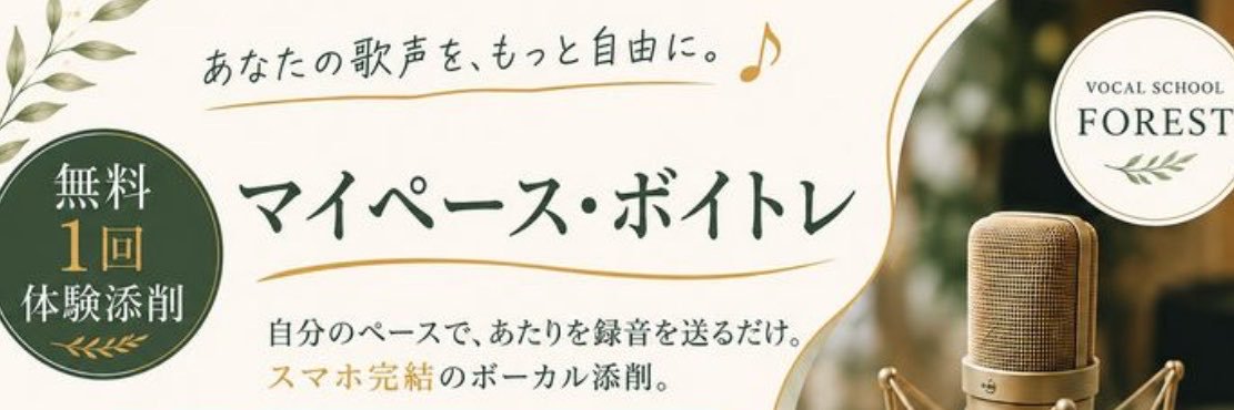 forest_vo's profile banner image