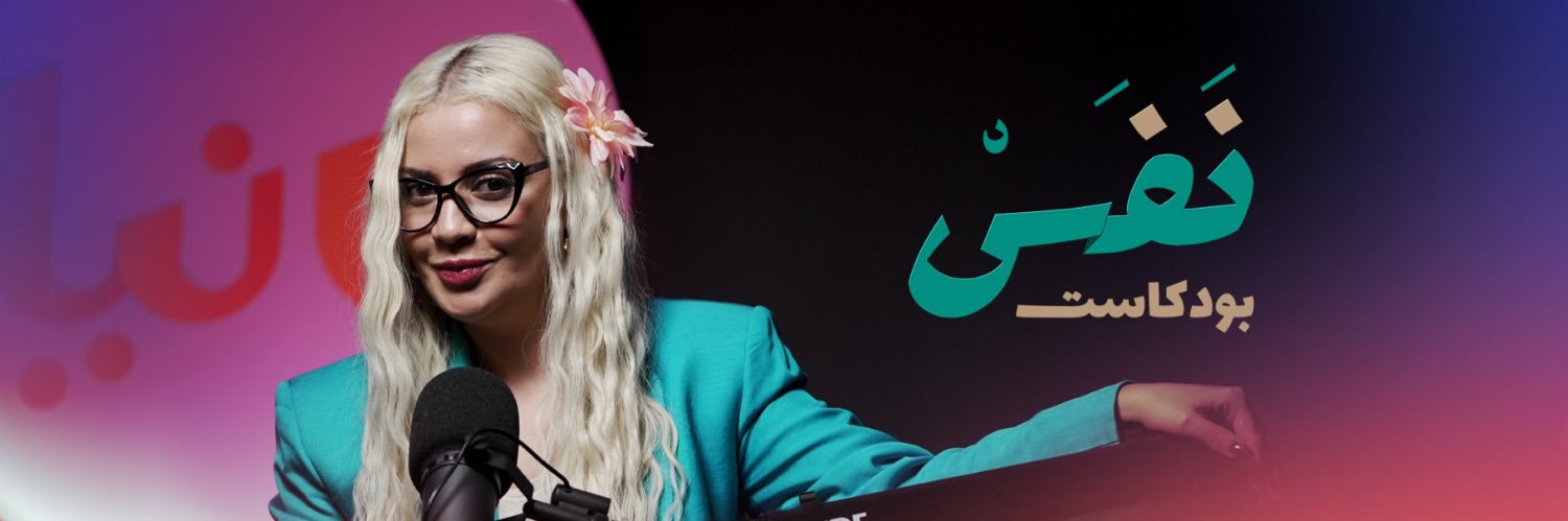 djaffarbey's profile banner image