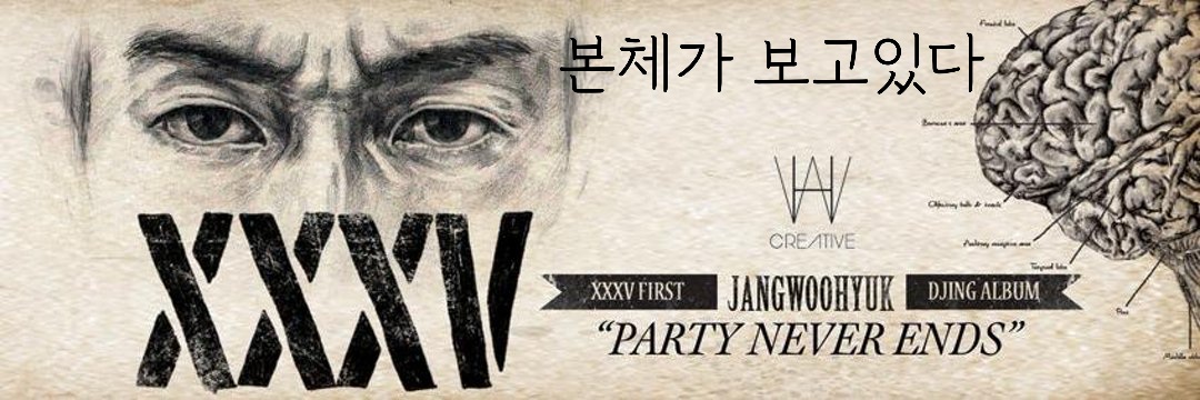 ceo_tonyan's profile banner image