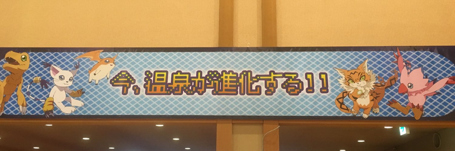 meeeekodonbai's profile banner image