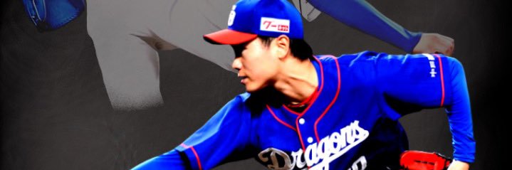 Tabo_yakyu's profile banner image