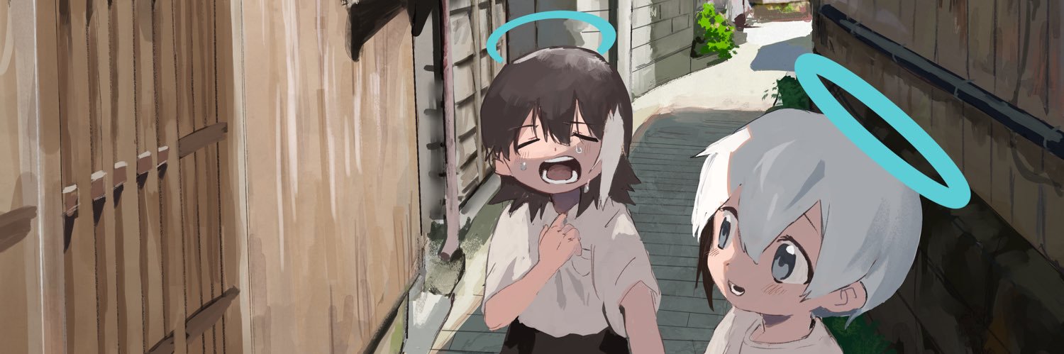 暇日(かじつ)おひま banner