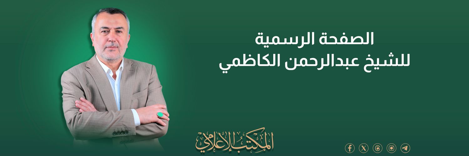 kadhmi's profile banner image