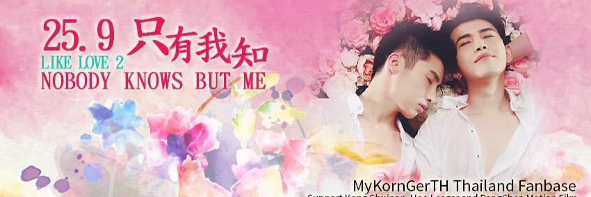 MyKornGerTH's profile banner image