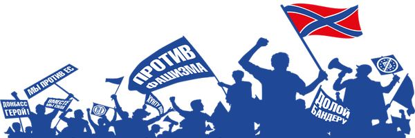 НОВОРОССИЯ info Profile Banner