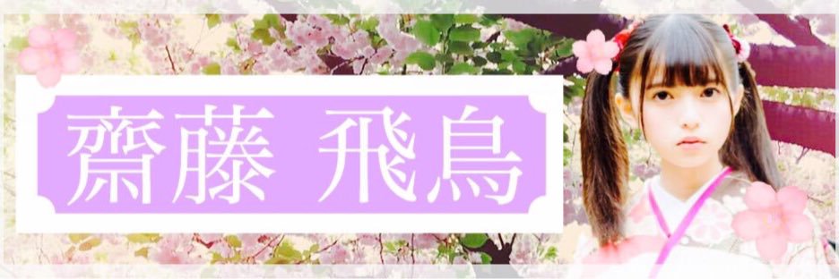 asyu_s2's profile banner image