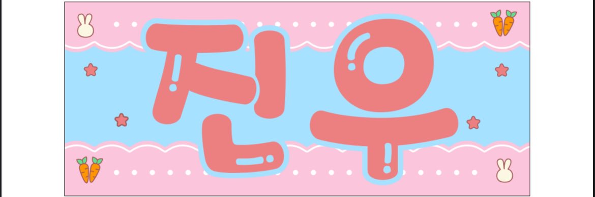 Er_tosc's profile banner image