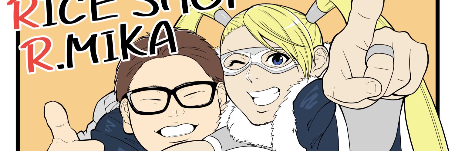 riceshop1's profile banner image