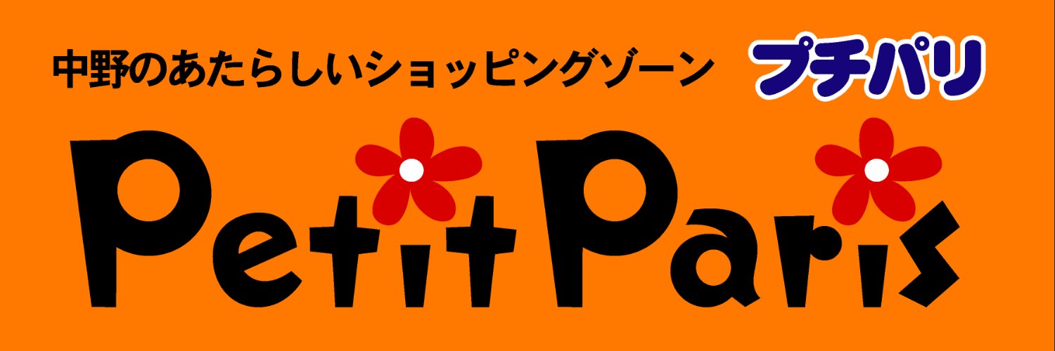 petitparisb1's profile banner image