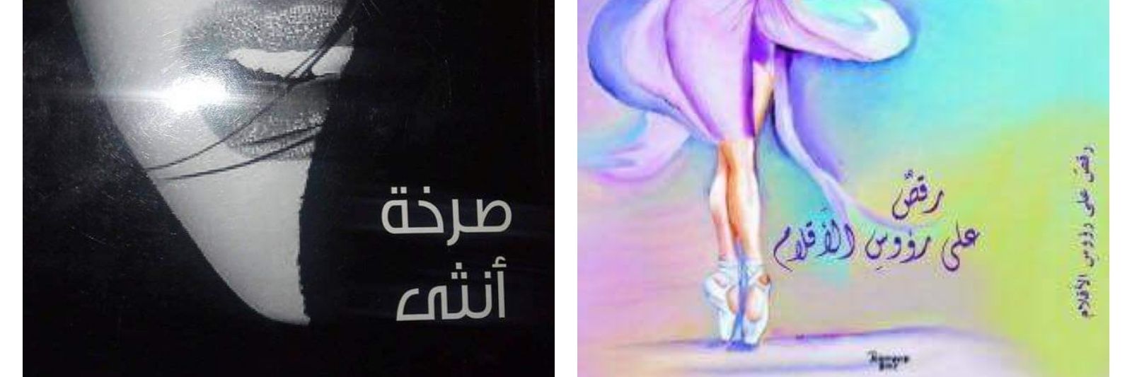 ritaasssl's profile banner image