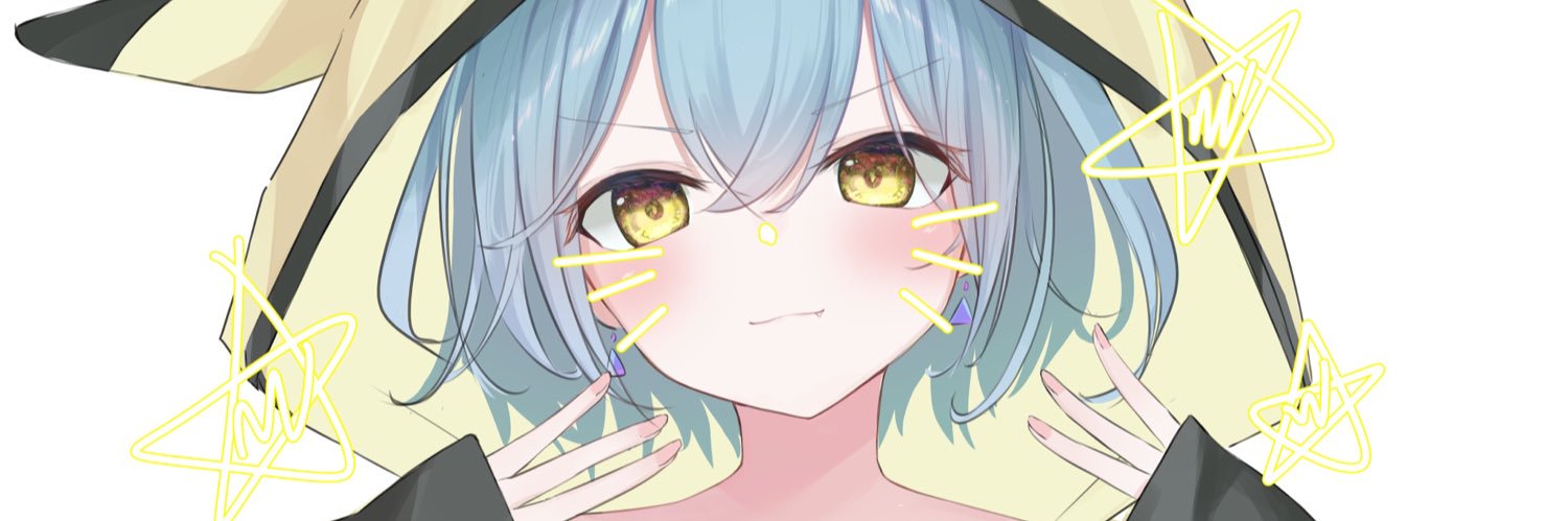 えまのすけ banner