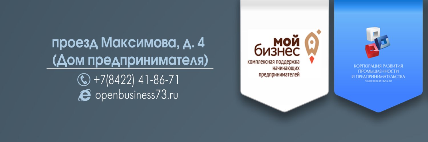 Openbusiness73's profile banner image