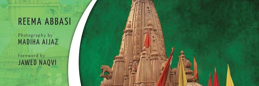 ReemaAbbasi's profile banner image