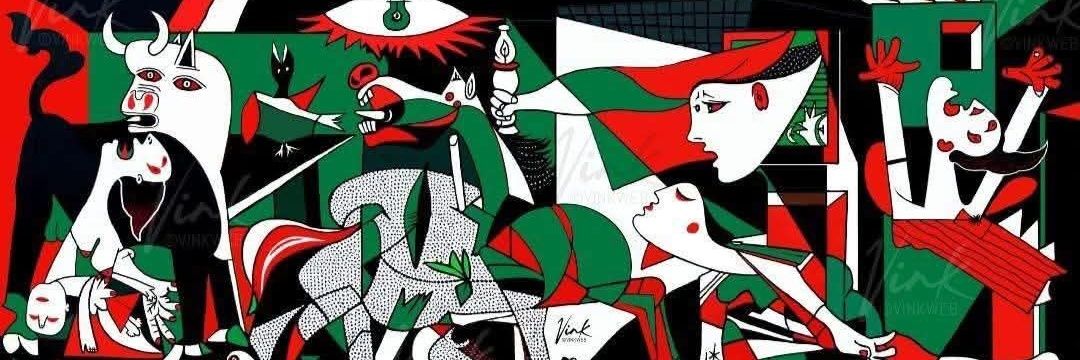 TuaSorellaH 🇵🇸 banner