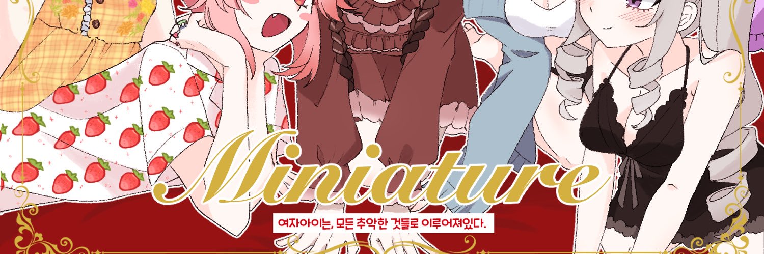 katail1's profile banner image