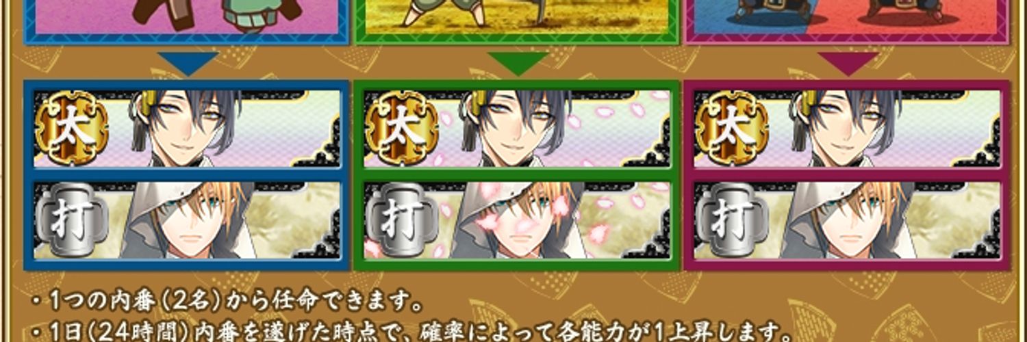 雨野 banner