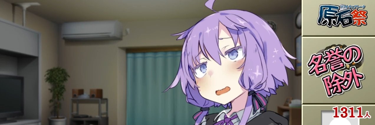 NATATRPG's profile banner image