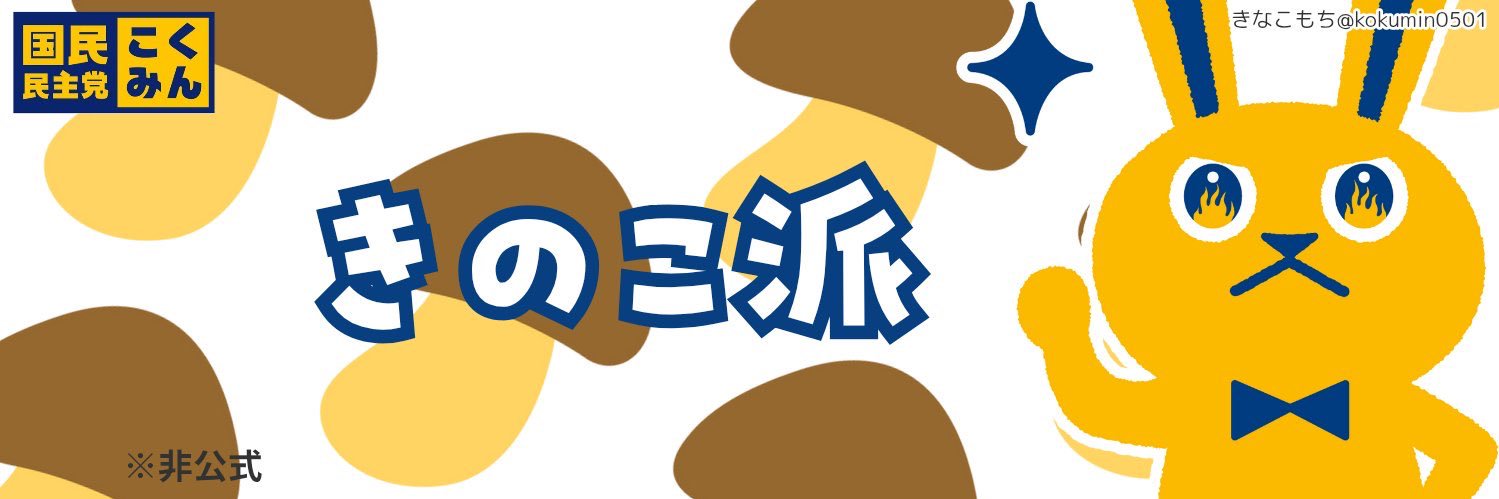lapin_bizarre's profile banner image