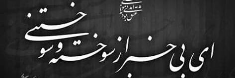 mmgolzar's profile banner image