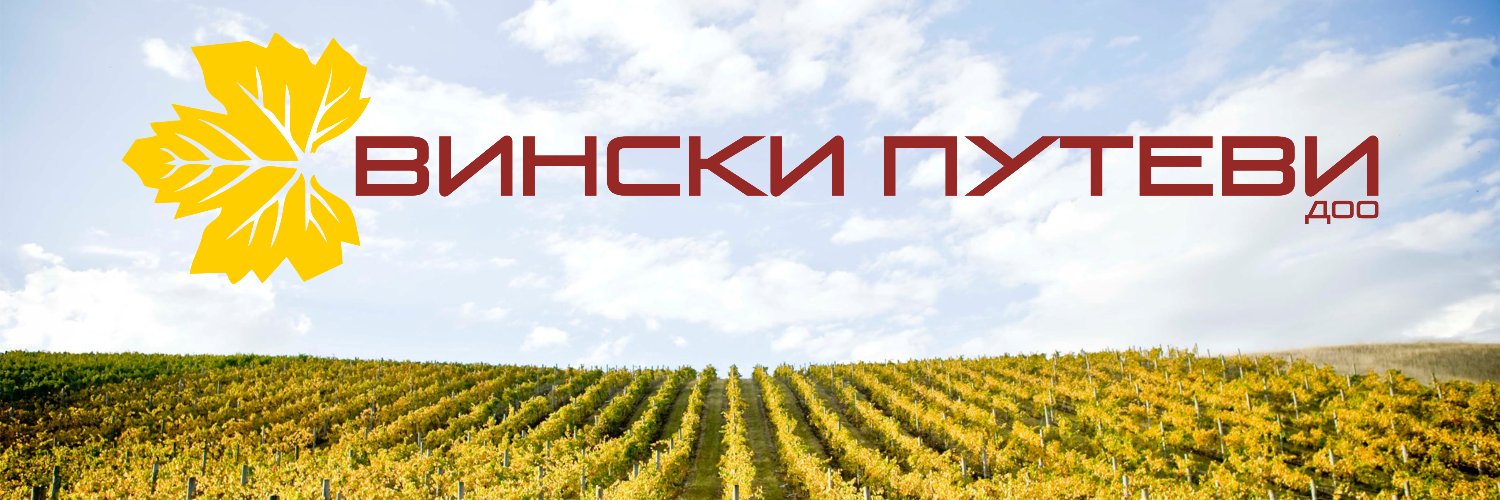 VinskiPutevi's profile banner image