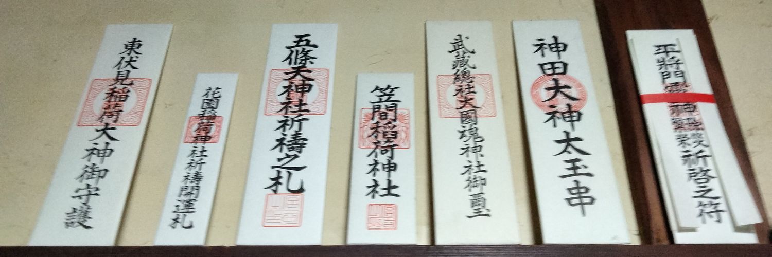 山田実理 🍉🇵🇸🇮🇷🏳️‍🌈🐾 banner