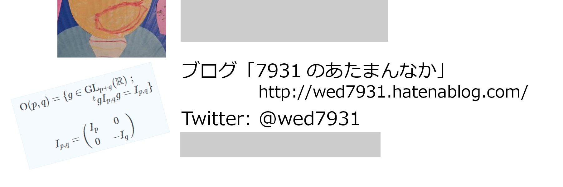 7931 banner