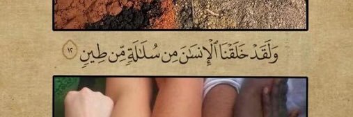 Balarabe21's profile banner image