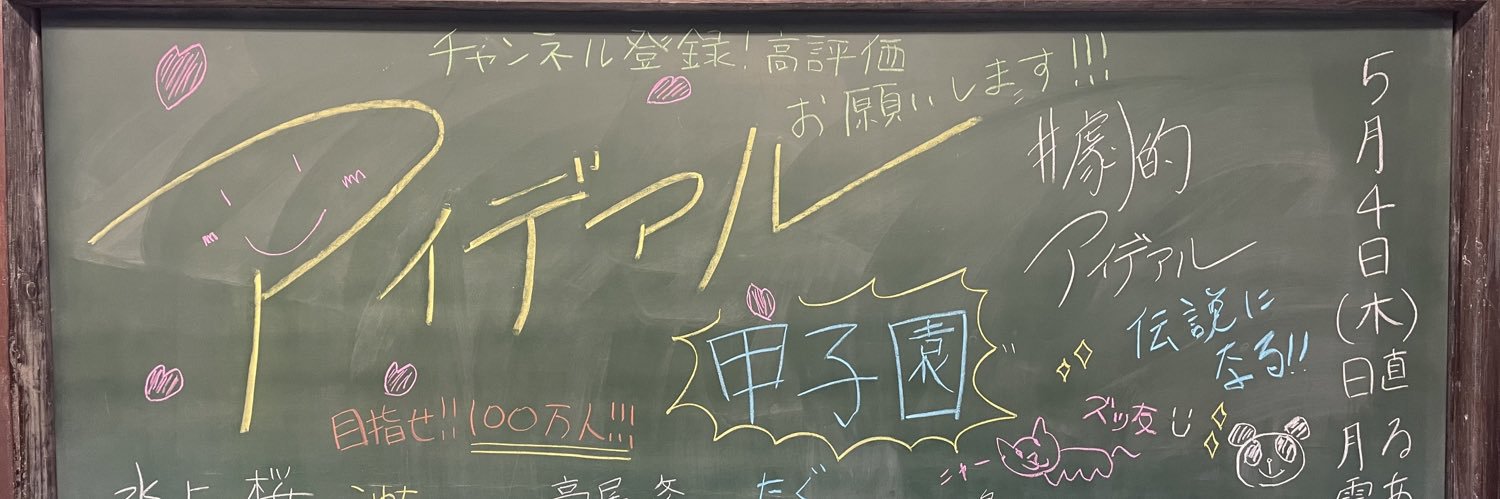 mukuta273's profile banner image