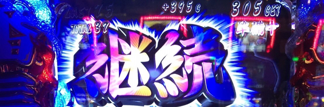 chqcomon's profile banner image