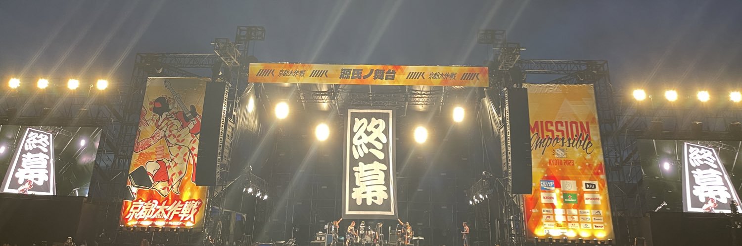 友希🌋 banner