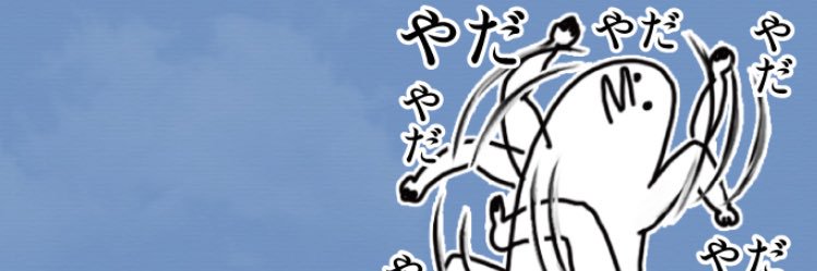 Hazking6's profile banner image