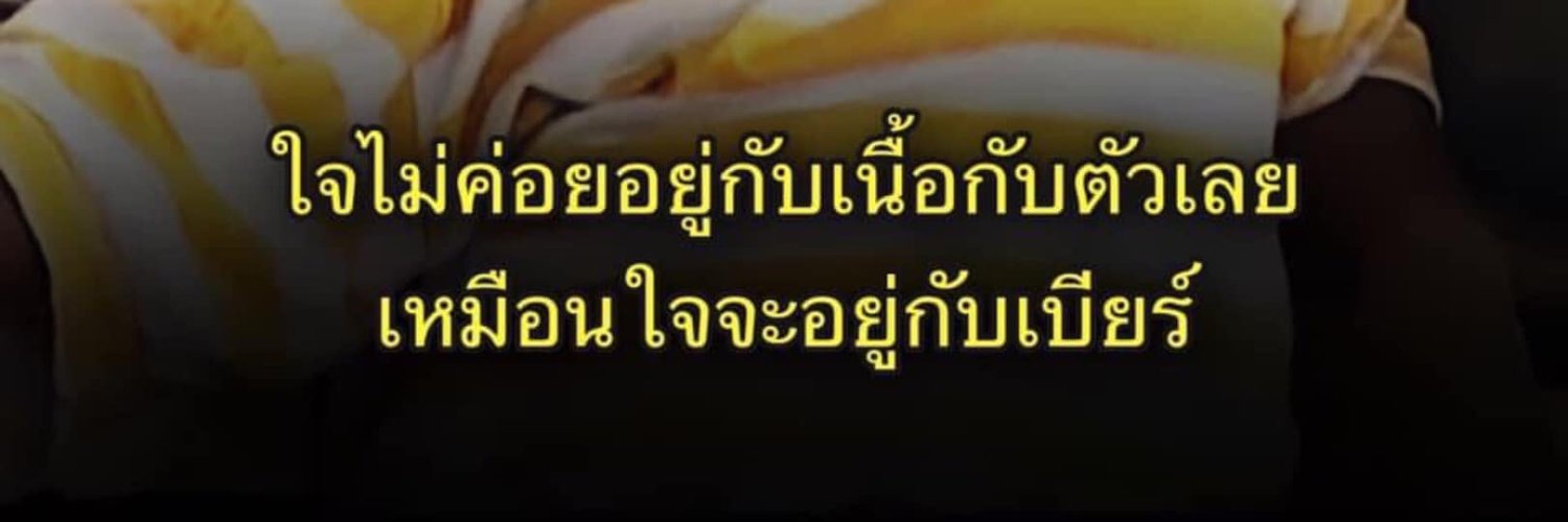 Seen_PRN's profile banner image