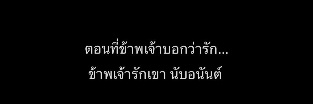 แสนดี☀️ ft. นี่น่ะเหรอนพนภา banner